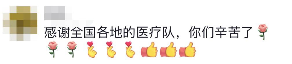 貴E、青C、甘A、鄂Q、皖L……都來(lái)了！