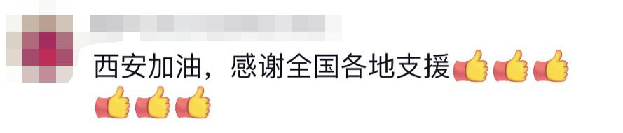 貴E、青C、甘A、鄂Q、皖L……都來(lái)了！