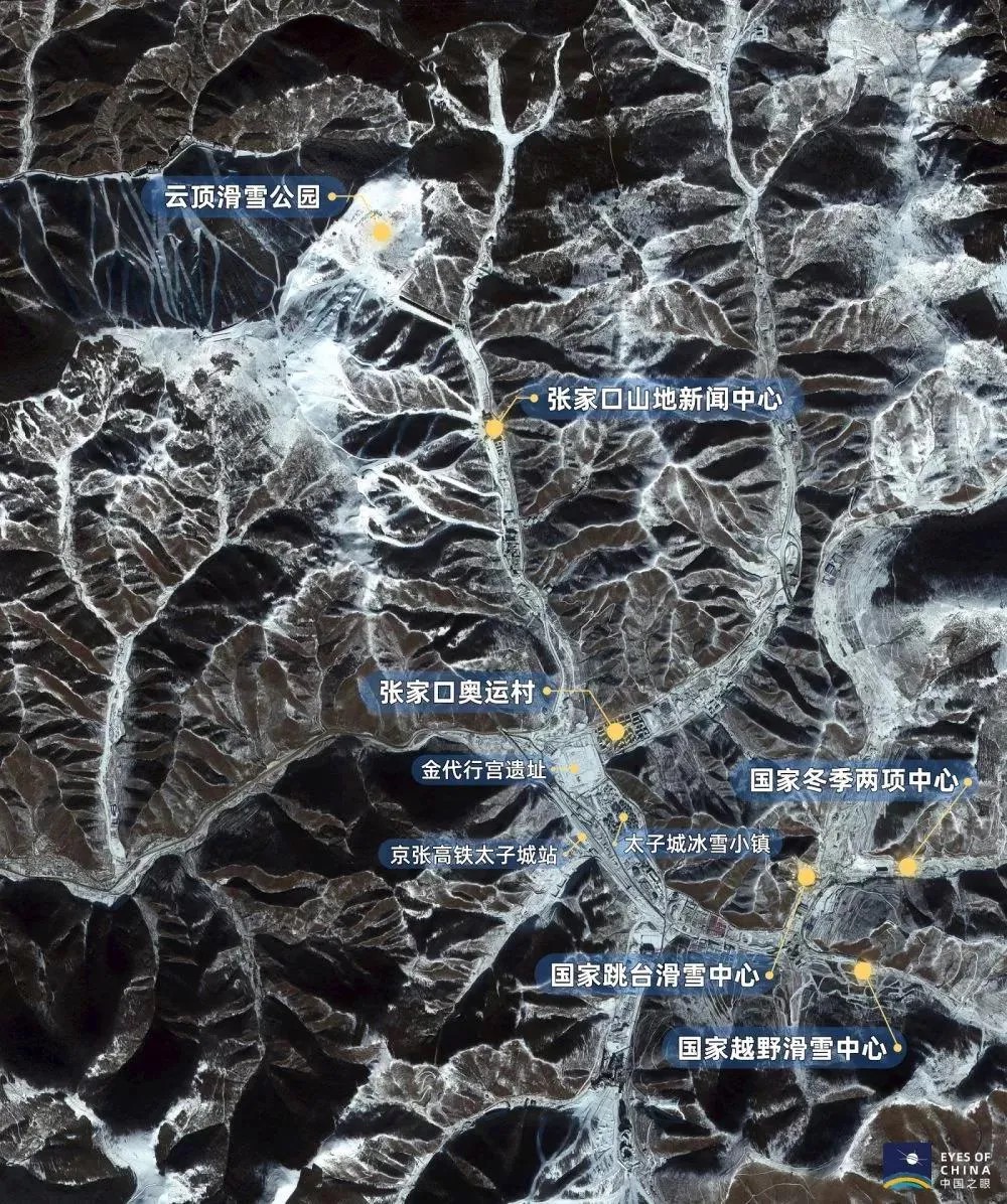 衛(wèi)星見(jiàn)證，這里如何變身“冬奧小城”