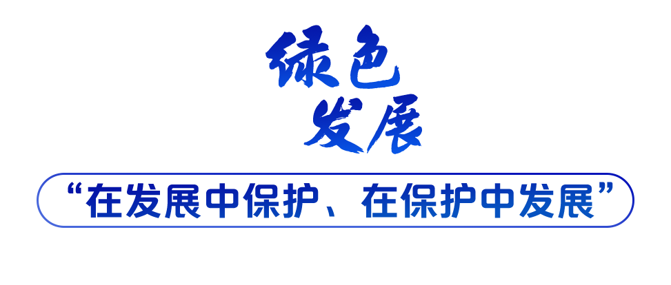 學(xué)習(xí)關(guān)鍵詞丨聽，長江經(jīng)濟帶高質(zhì)量發(fā)展“協(xié)奏曲”