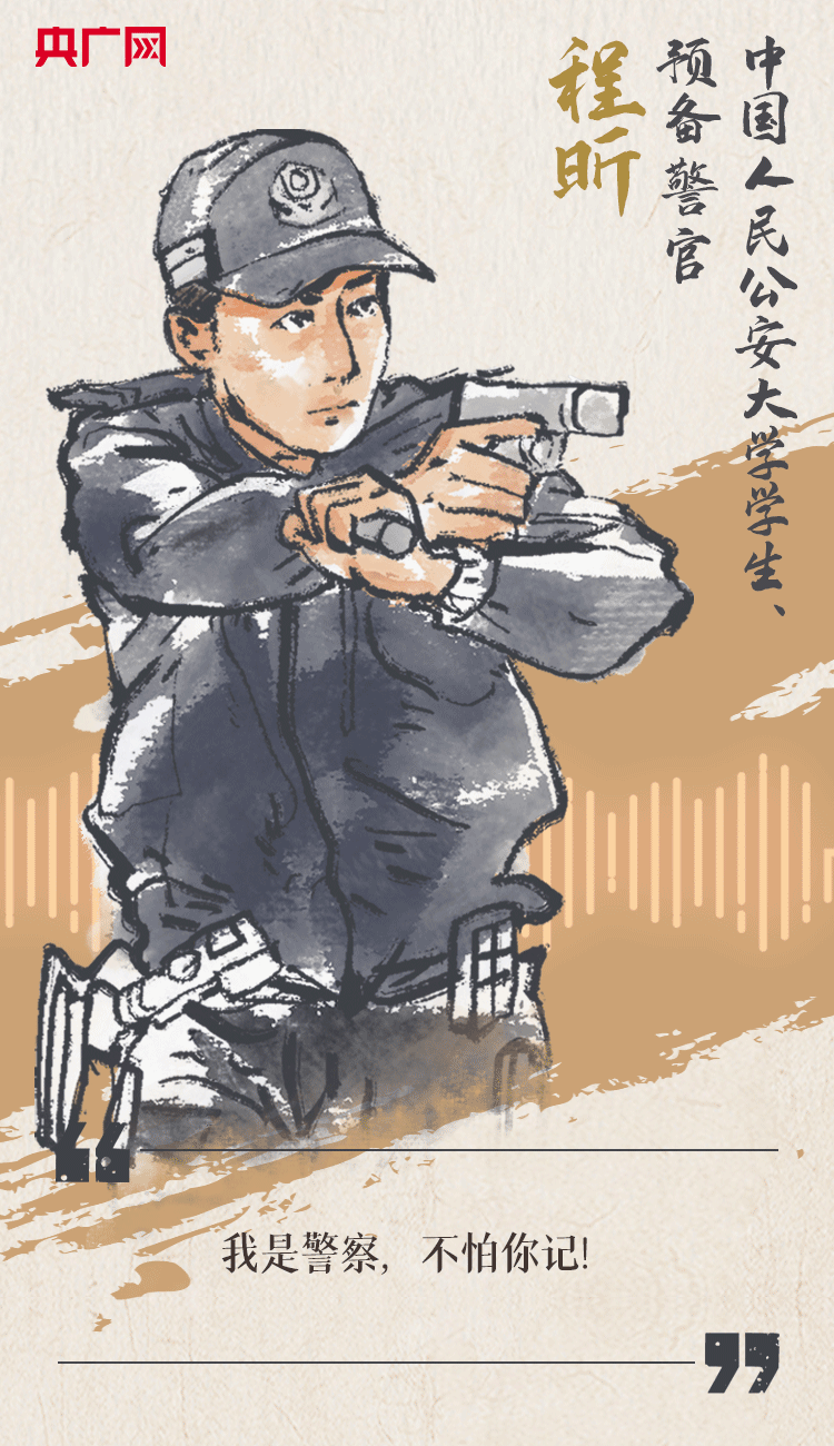 聽到你在，我便安心