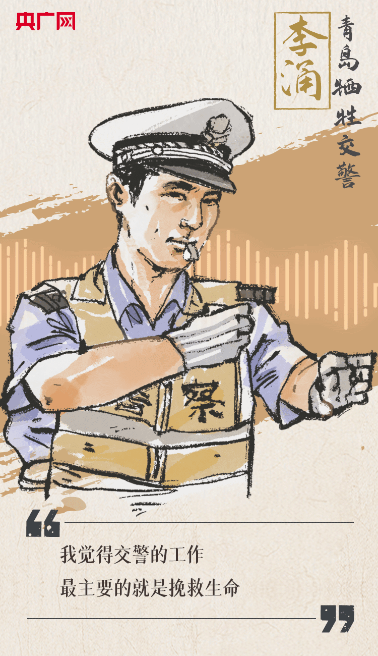 聽到你在，我便安心