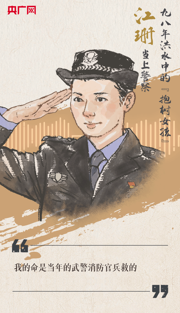 聽到你在，我便安心
