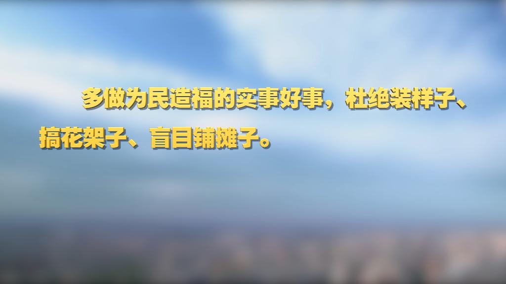 劃重點(diǎn)！十九屆中央紀(jì)委六次全會(huì) 習(xí)近平提出這些要求