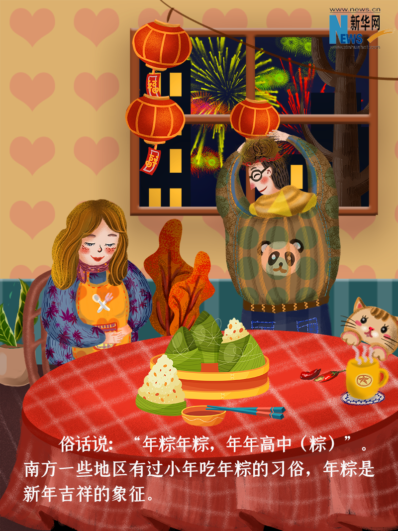 小年到底是什么年？