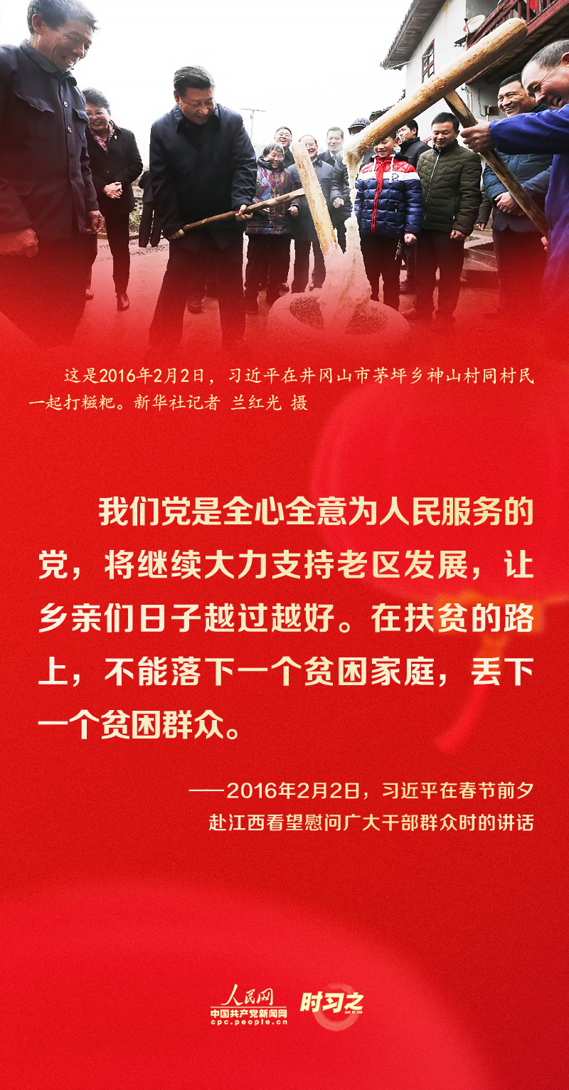 習(xí)近平的新春祝福真摯暖心！