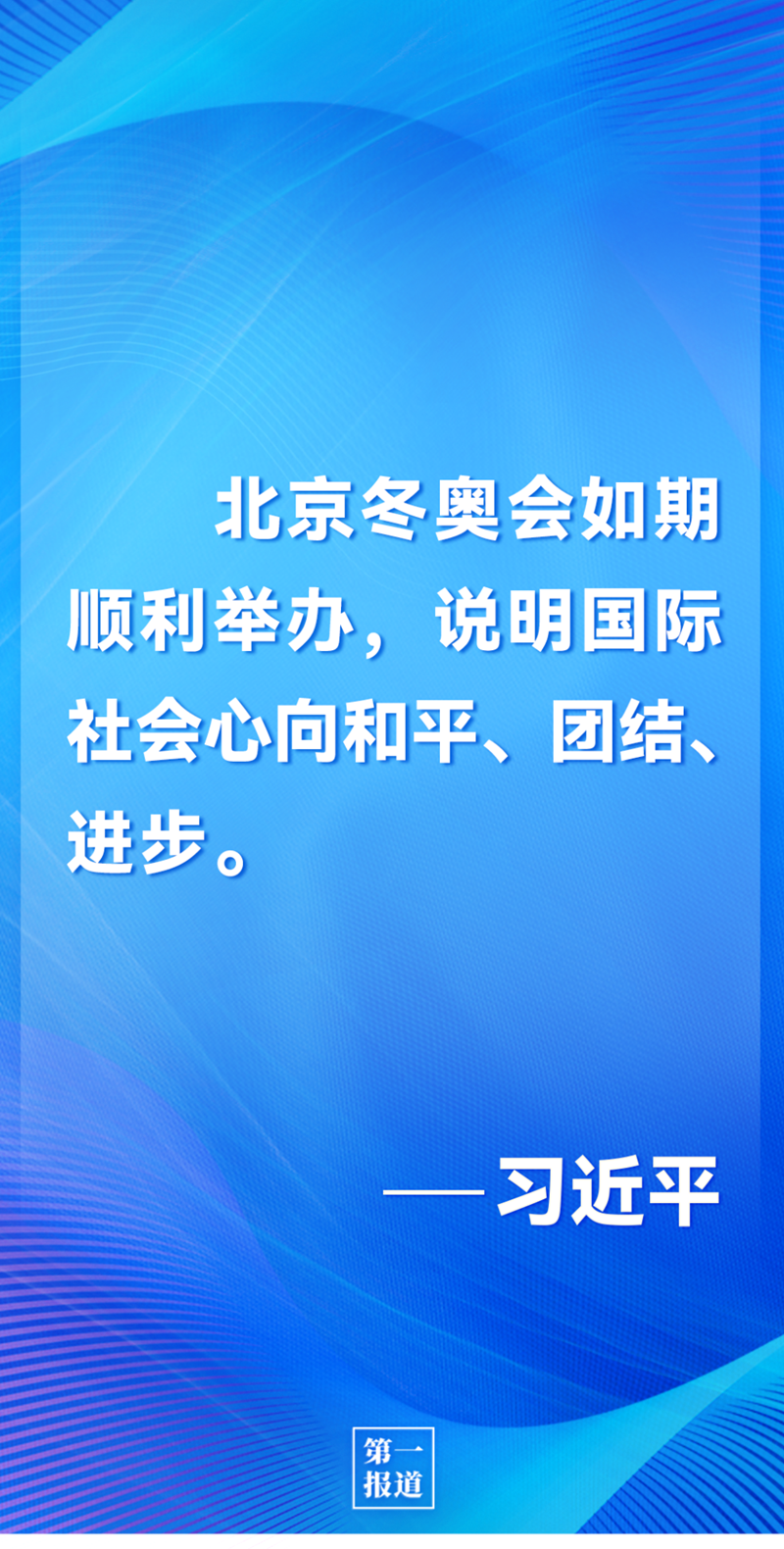 第一報道 | 中法元首通話，達成重要共識引高度關注