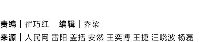 祝賀！完美收官