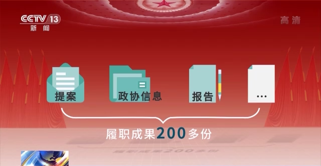 話題聲量大增 多方期待滿滿！詞云圖帶你看今年兩會→