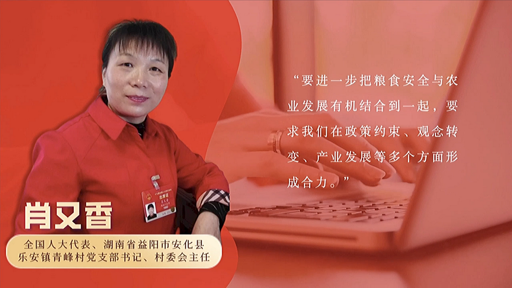 數(shù)說政府工作報告丨政府工作報告提及7次！“農(nóng)業(yè)”一詞2022年將這樣書寫……