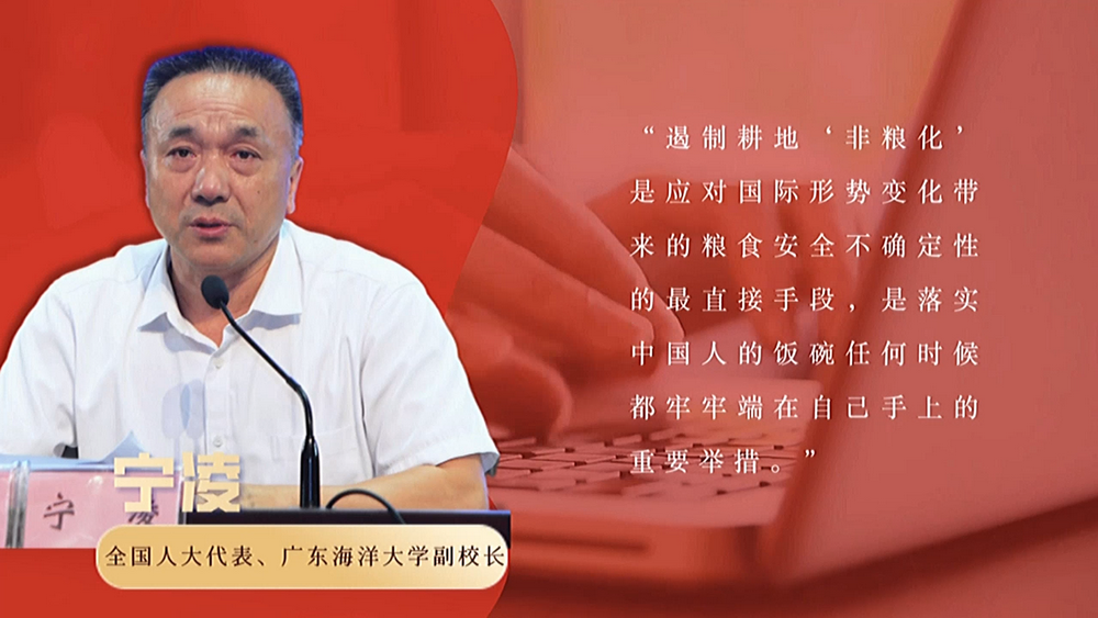 數(shù)說政府工作報告丨政府工作報告提及7次！“農(nóng)業(yè)”一詞2022年將這樣書寫……
