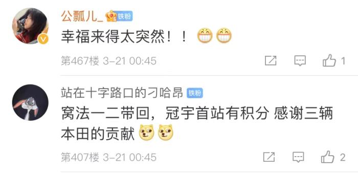 周冠宇，F(xiàn)1中國(guó)第一人！首秀就拿分！