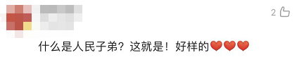 全體都有，搬！