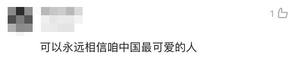 全體都有，搬！