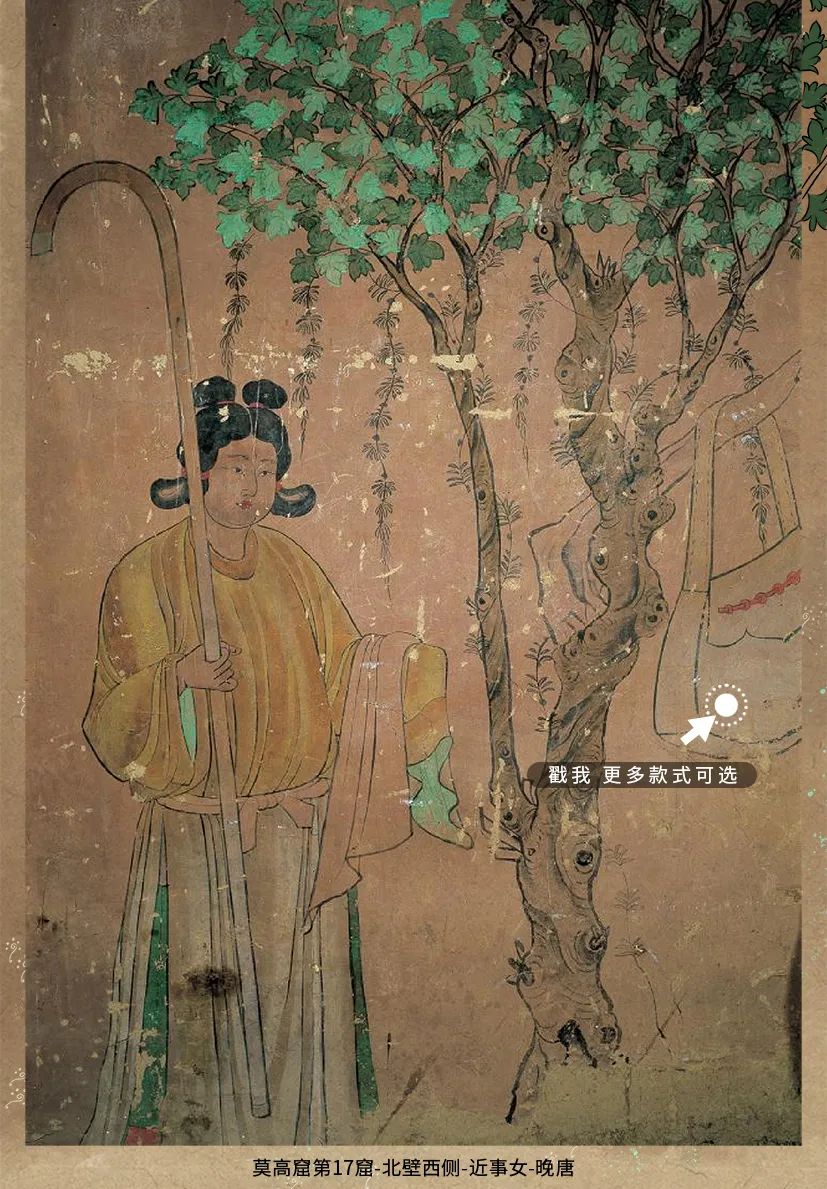 敦煌壁畫里的清明，不止雨紛紛