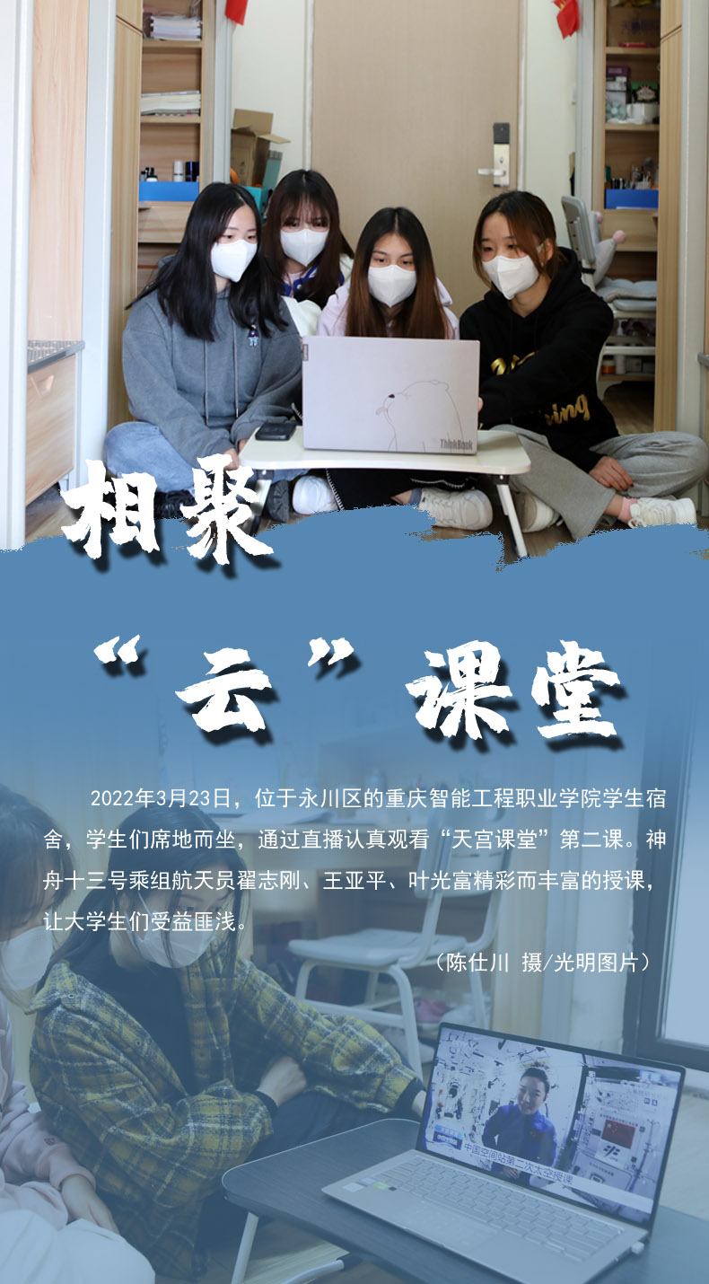【海報】守護校園“疫線” 高校這么做！