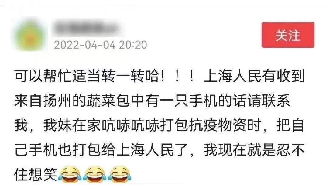 這8個(gè)細(xì)節(jié)，讓人忍不住淚目！