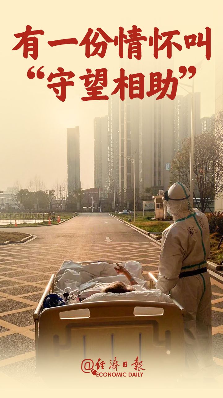 曾全網(wǎng)刷屏的“落日余暉”爺爺，對上海醫(yī)生說……