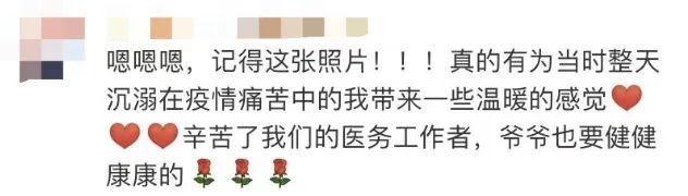 曾全網(wǎng)刷屏的“落日余暉”爺爺，對上海醫(yī)生說……