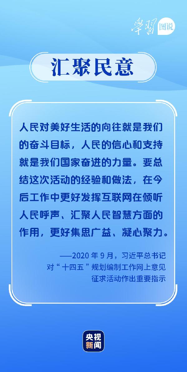學習圖說丨這，很了不起！