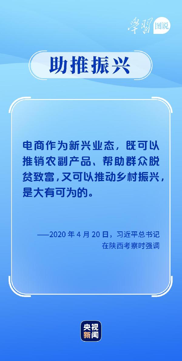 學習圖說丨這，很了不起！