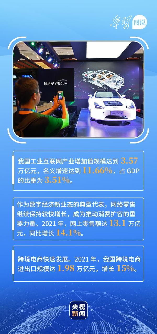 學習圖說丨這，很了不起！