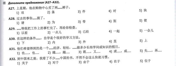 全球連線 | 進高考、入課堂，海外“中文熱”持續(xù)升溫