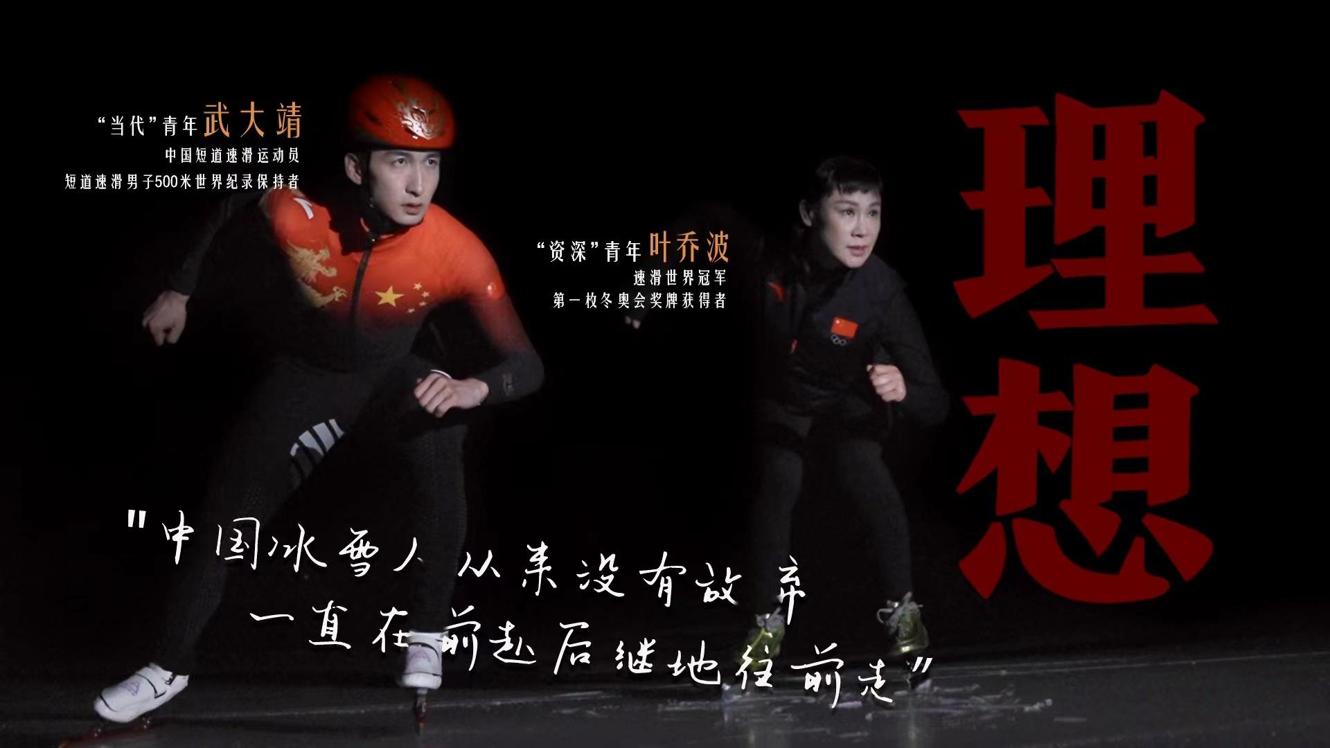 何為青年？青年何為？