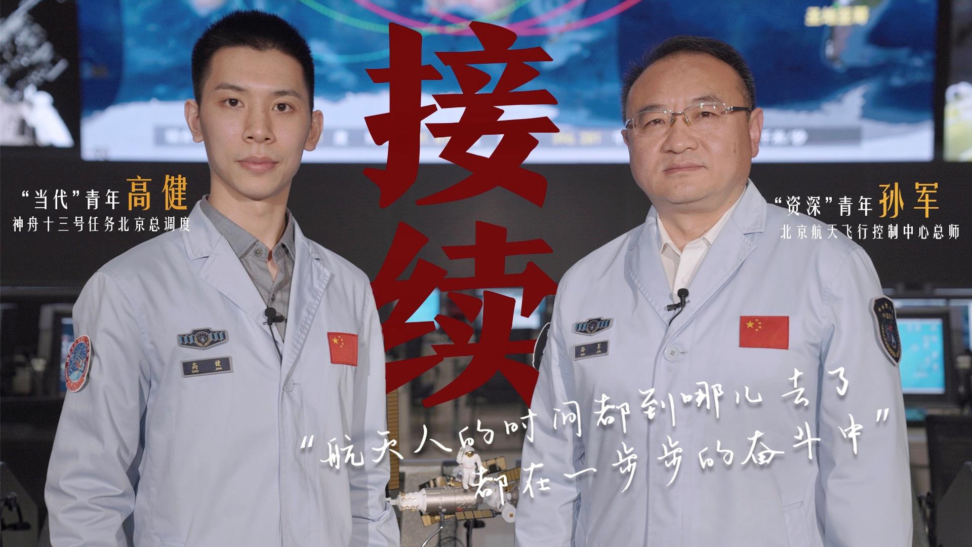何為青年？青年何為？