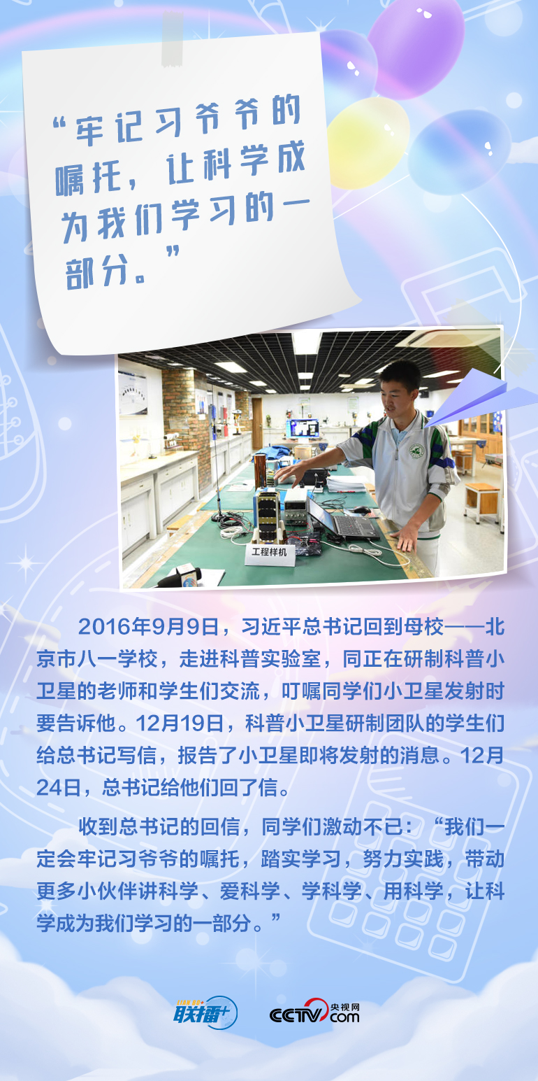 最溫柔的牽掛｜習(xí)爺爺，我想對您說
