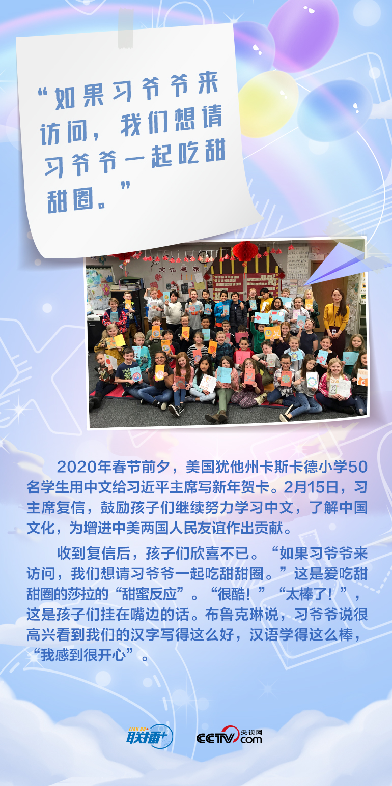 最溫柔的牽掛｜習(xí)爺爺，我想對您說
