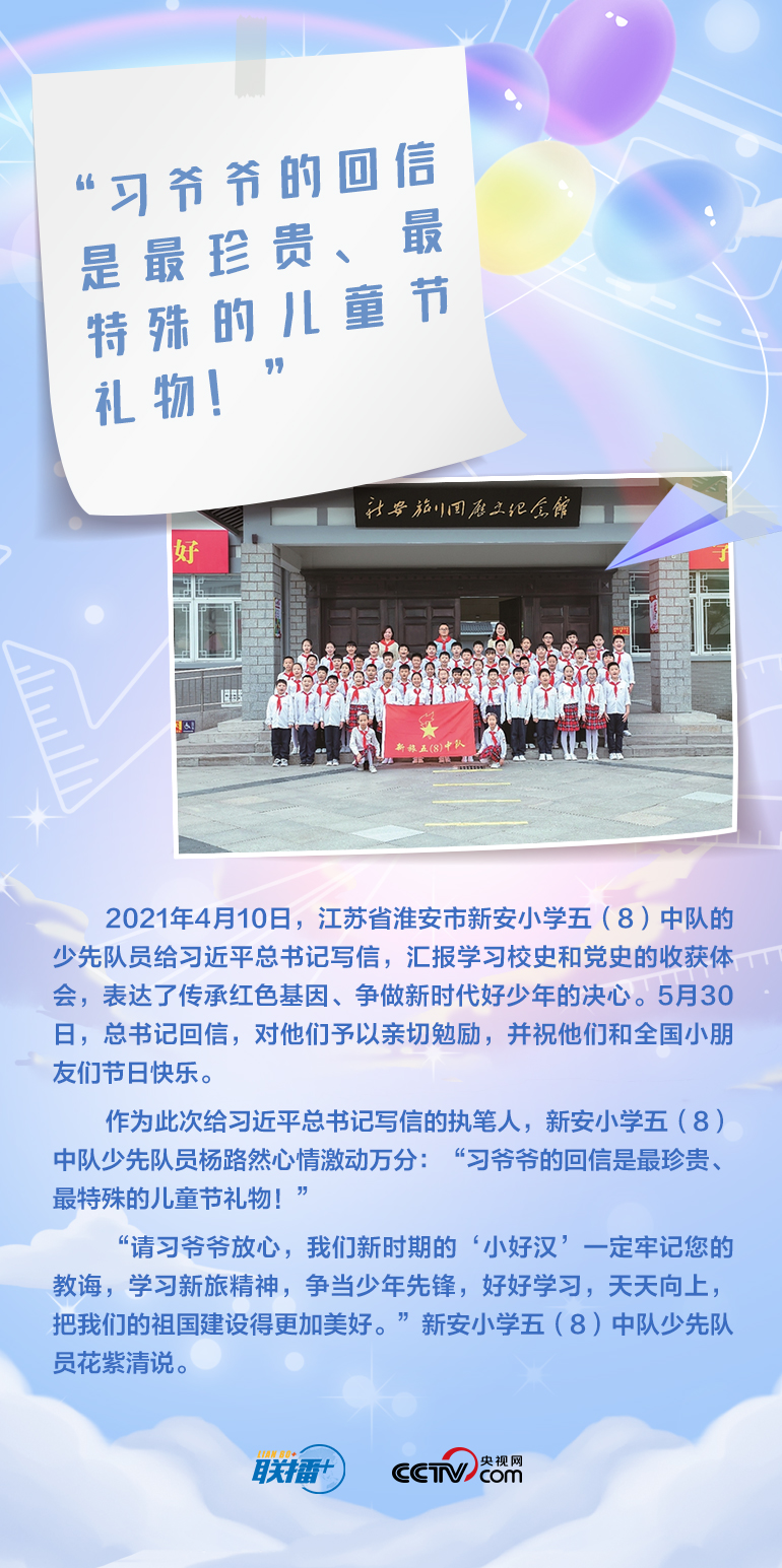 最溫柔的牽掛｜習(xí)爺爺，我想對您說