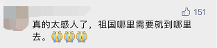 “平凡的清華爺爺”，令人肅然起敬！