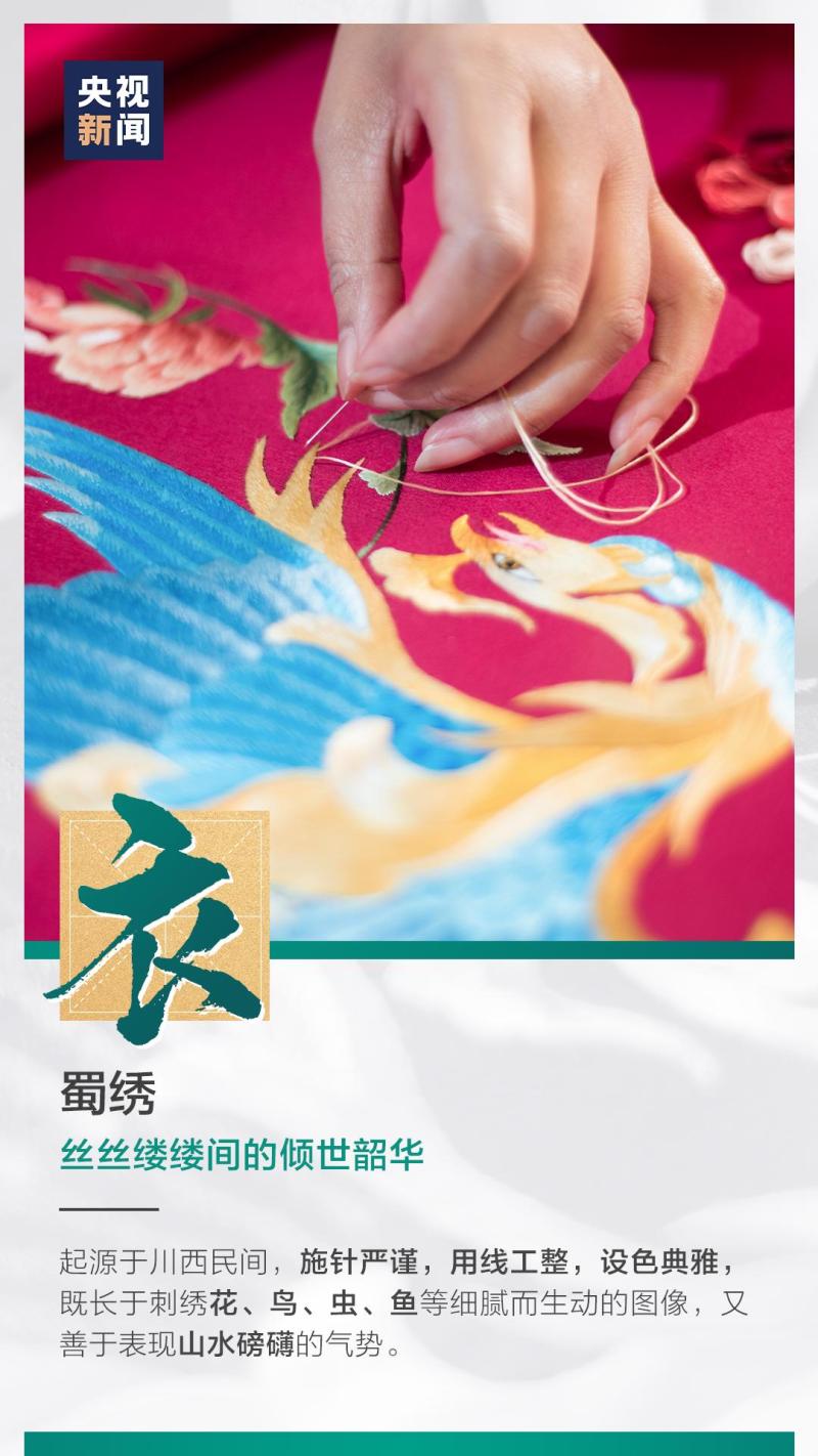 這也太浪漫了吧！