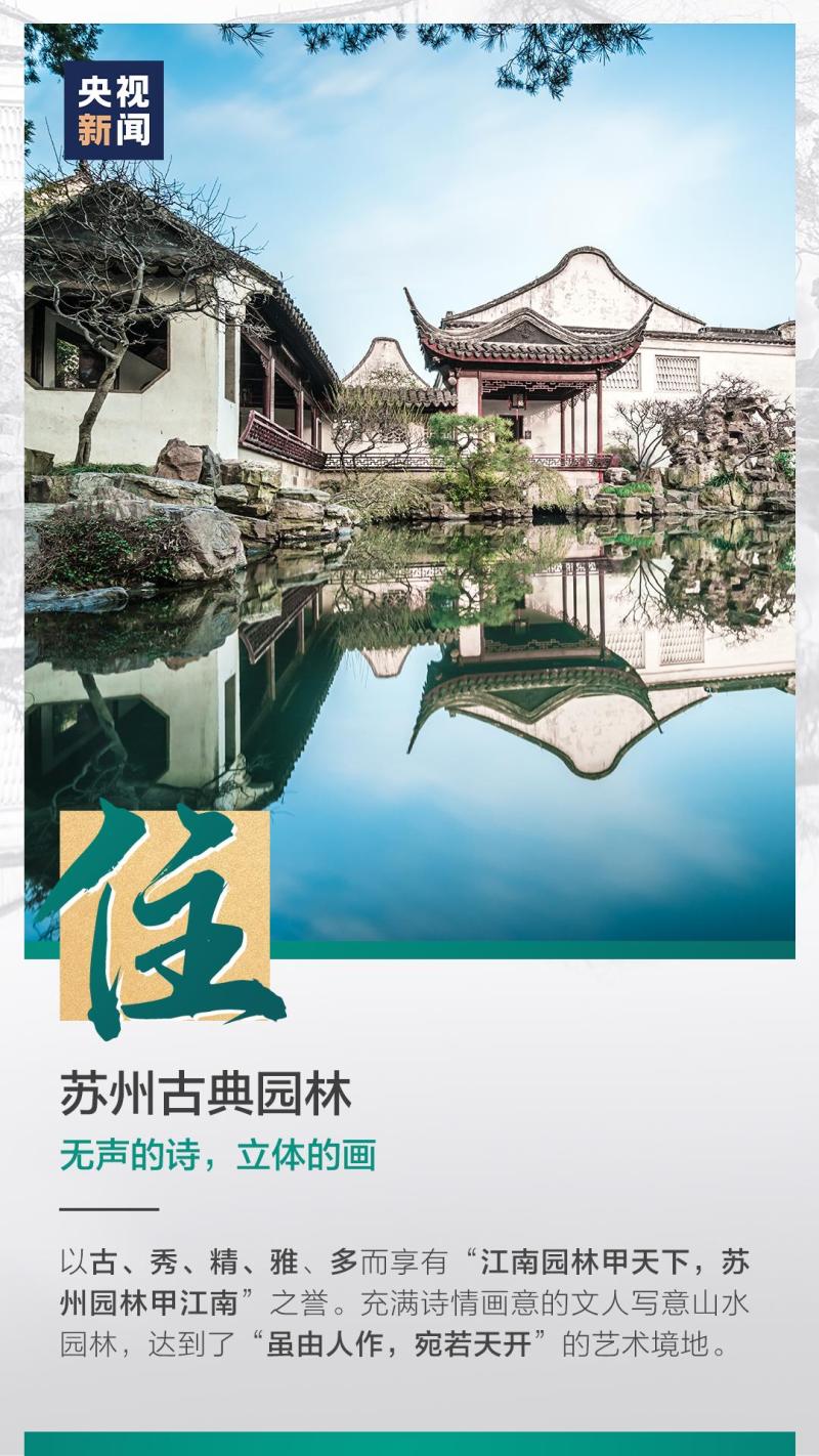 這也太浪漫了吧！
