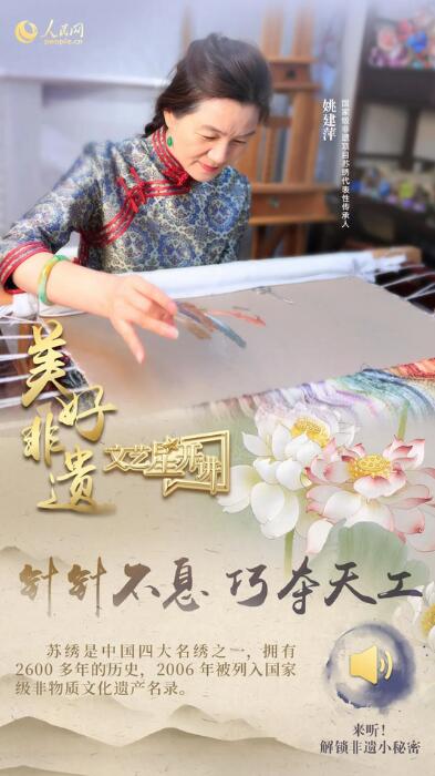 中國(guó)人有多少絕活兒？藏不住了！