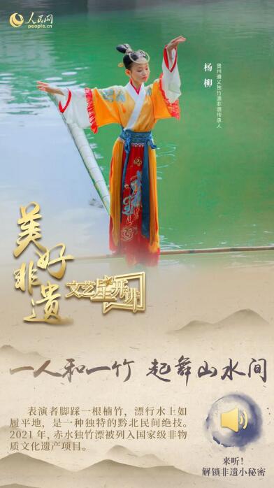 中國(guó)人有多少絕活兒？藏不住了！