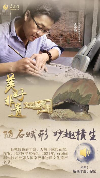 中國(guó)人有多少絕活兒？藏不住了！