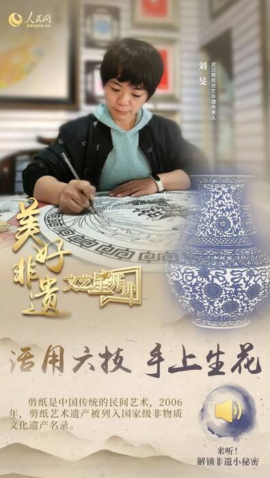 中國(guó)人有多少絕活兒？藏不住了！