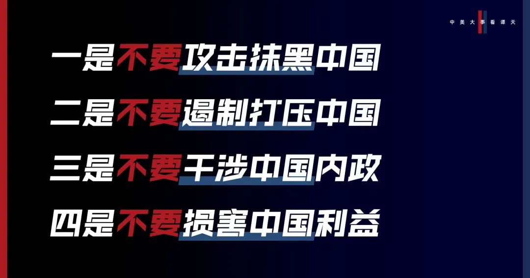 香格里拉對(duì)話會(huì)：中美交鋒，擊穿美國三個(gè)幻想