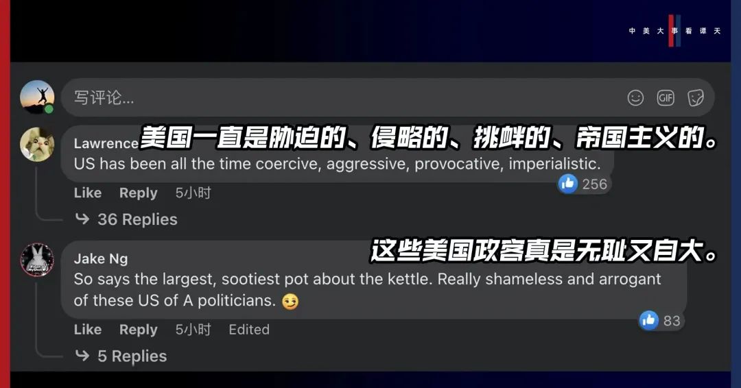 香格里拉對(duì)話會(huì)：中美交鋒，擊穿美國三個(gè)幻想