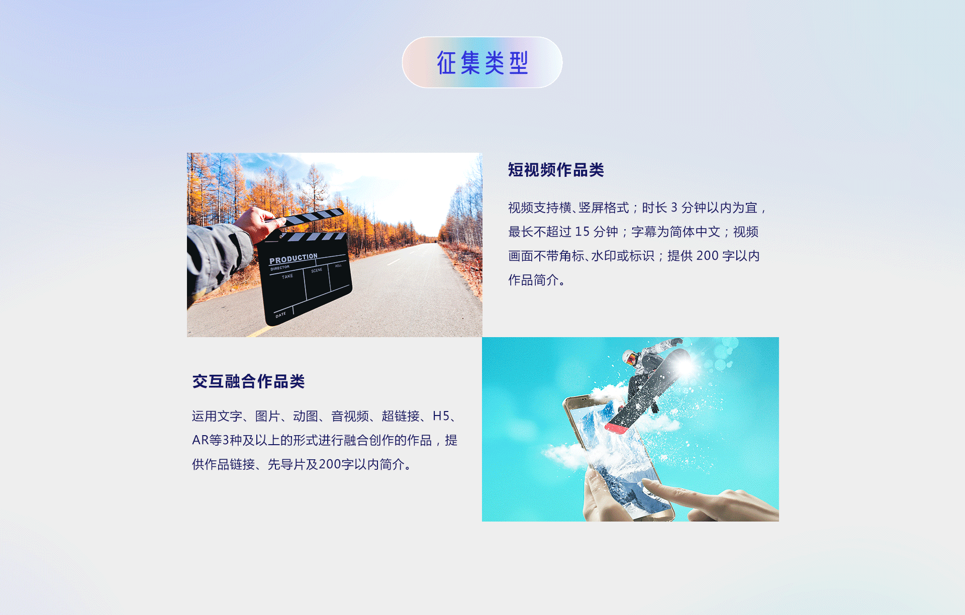 第五屆“你好，新時(shí)代——有我更出彩”青年融媒體作品大賽正式啟動(dòng)