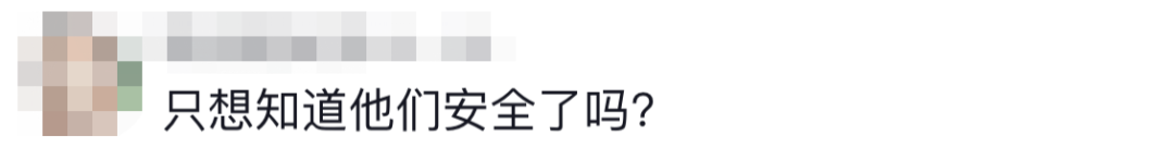 6名消防員，都平安?。?！