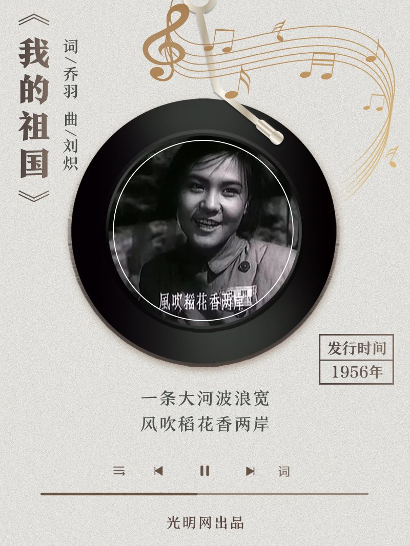【海報】歲月留聲機丨他筆下的金曲，陪伴一代代中國人成長