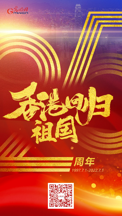 【香港回歸祖國25周年特別策劃】這，是香港青年的答案