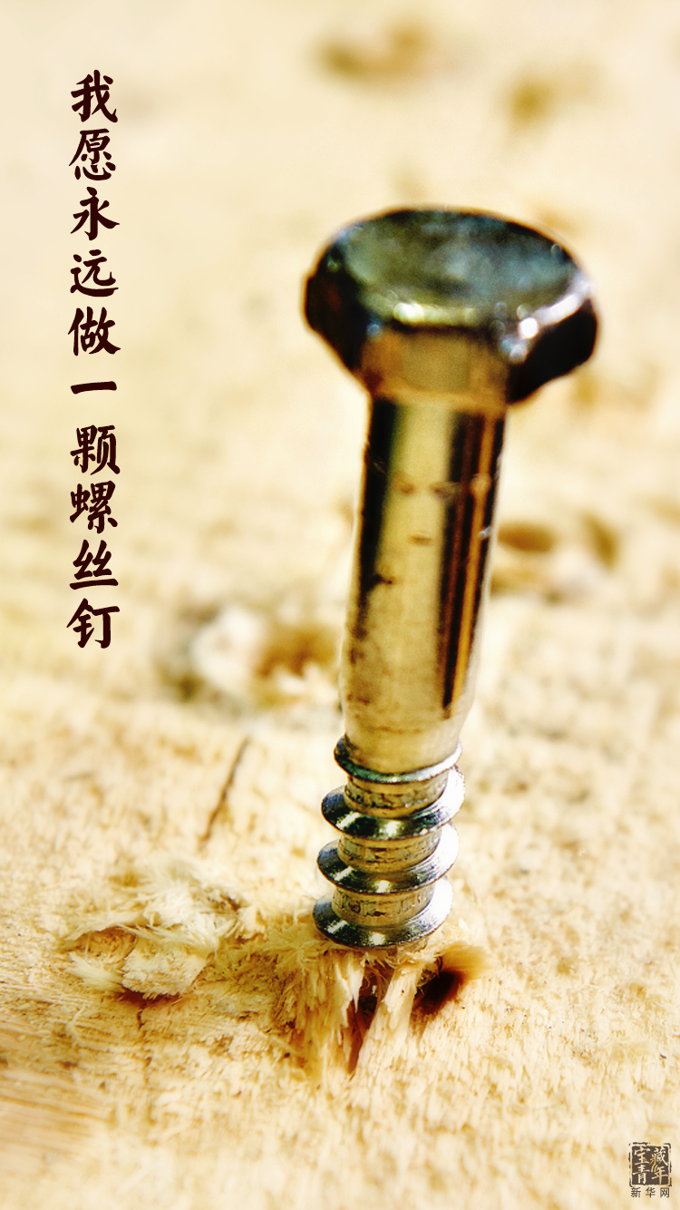 他離開(kāi)整整60年了，可我們依然在想念他……