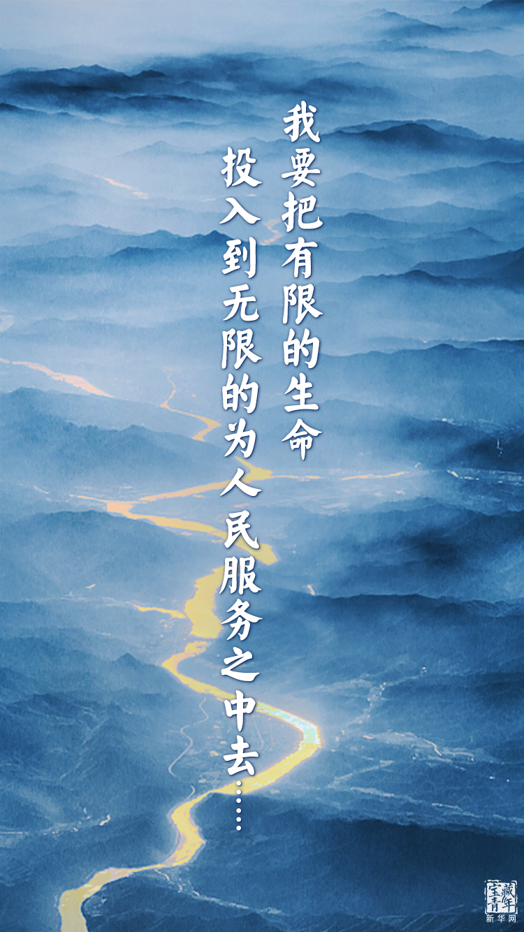 他離開(kāi)整整60年了，可我們依然在想念他……