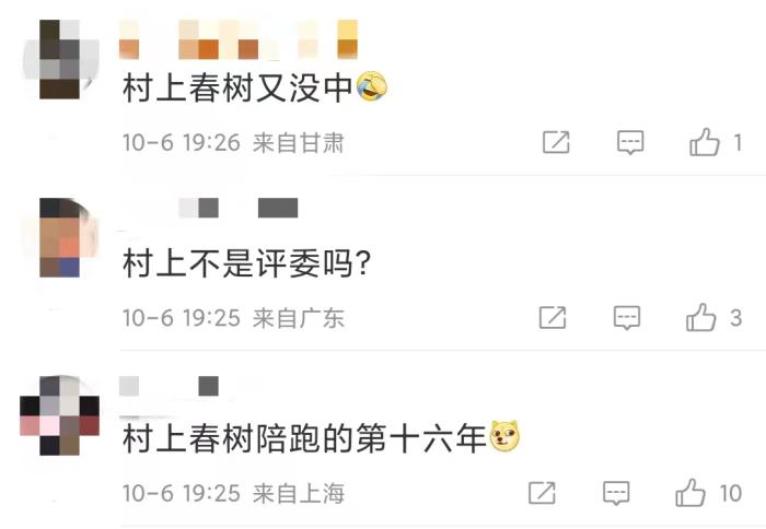 安妮·埃爾諾獲諾貝爾文學獎，對中國文壇有何啟發(fā)？