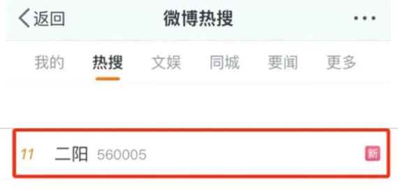 屢登熱搜！“二陽”是否增多？再感染風險多大？最新研判