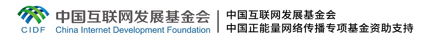 【何以中國】我家鄉(xiāng)的文明遺存丨方寸之間，盡覽火熱的東北生活